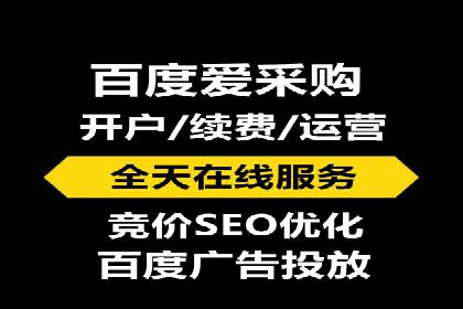 百度竞价推广托管全解析：如何实现精准营销